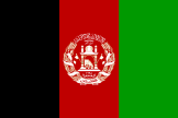 Free calls to Afghanistan