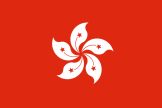 Free calls to Hong Kong
