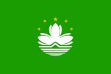 Free calls to Macao