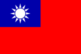 Free calls to Taiwan